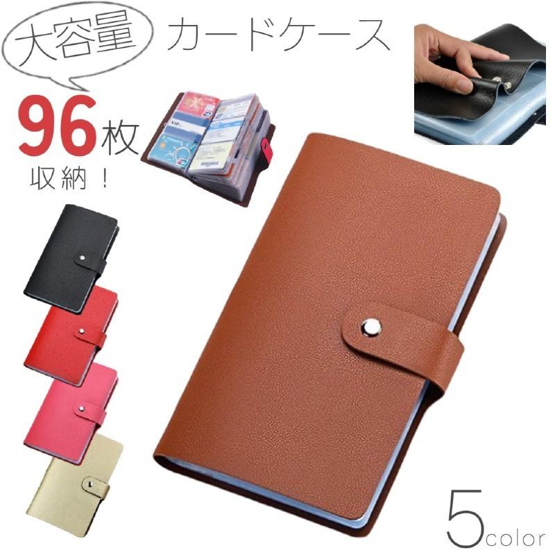 ボイプラ ジアハオ 展示会 トレカ ⚠︎トレカケース付き 3 ラスト plusnao（プラスナオ） クレジットカードケース カードれ 大容量 96枚