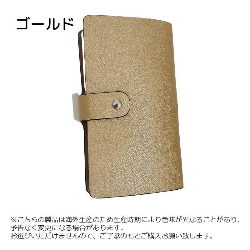 plusnao（プラスナオ） クレジットカードケース カードれ 大容量 96枚