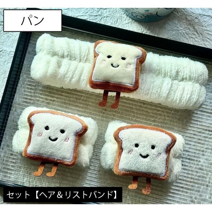 ヘアバンド リストバンド 同柄2点セット 洗顔用 吸水 バス用品 ヘッド 