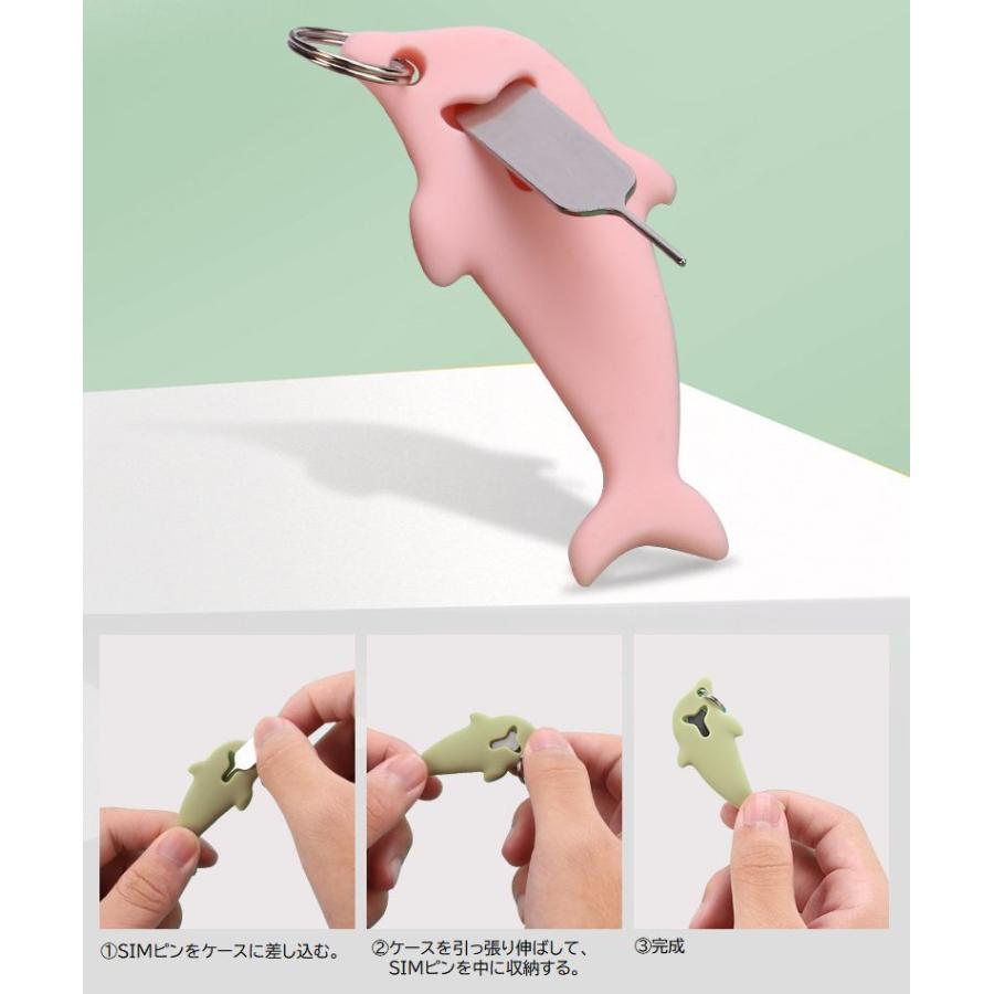 SIMピン 収納ケース 2点セット SIMカード 取り出し用ピン リリースピン