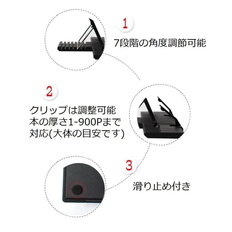 ブックスタンド ブックホルダー 卓上 折りたたみ 本立て 書見台 読書 勉強 タブレット iPad 楽譜 譜面 レシピ 角度調節 7段階調整可能 滑り｜plusnao｜05