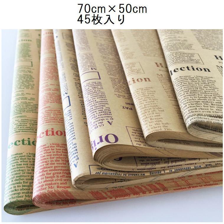 包装紙 ラッピング用品 ラッピングペーパー 雑貨 ギフト 英語 英字新聞 英語新聞 お洒落 おしゃれ かわいいプレゼント Zak プラスナオyahoo 店 通販 Yahoo ショッピング