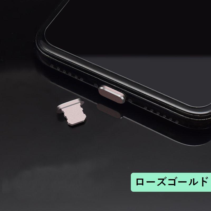 iPhone13 レッド256GB 箱付き と Lightning 保護キャップ 保護