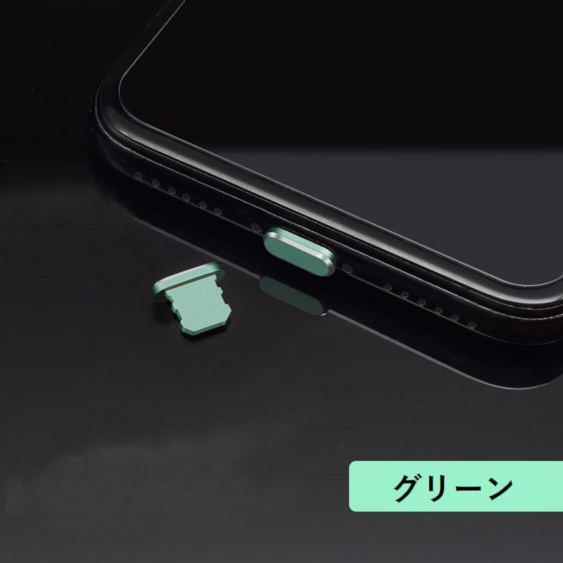 コネクタカバー 保護キャップ 2個セット lightning端子口 保護カバー