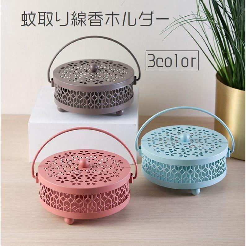 蚊取り線香ホルダー 蚊取り線香ケース 蚊取り線香入れ 生活雑貨 卓上 床置き 蚊よけ対策 防虫対策 赤ちゃん 子供 アウトドアグッズ キャンプ おしゃ プラスナオ Paypayモール店 通販 Paypayモール