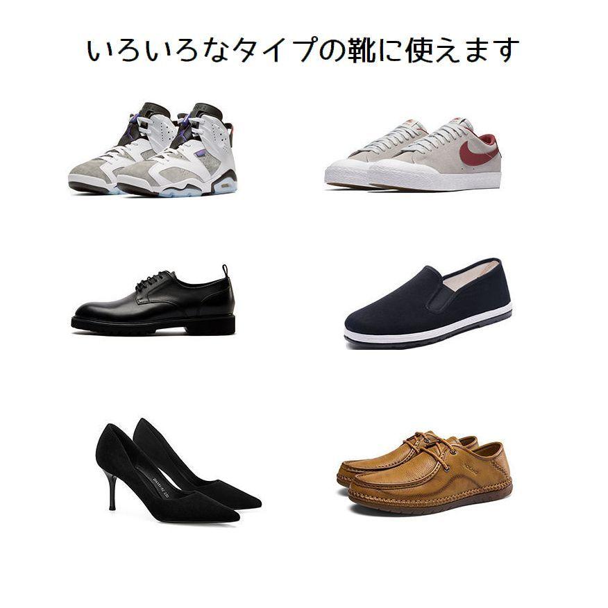 シューキーパー シューズストレッチャー ペア 左右セット メンズ