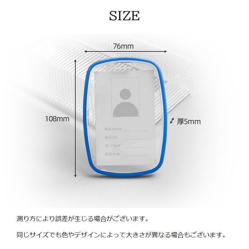 plusnao（プラスナオ） IDカードホルダー IDカードケース 両面 クリア