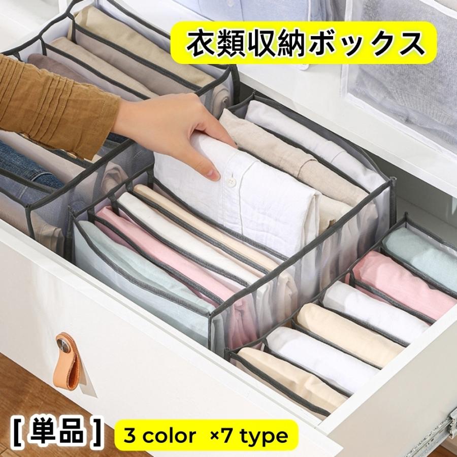 plusnao（プラスナオ） 下着 収納ボックス 収納ケース 衣類収納 仕切り