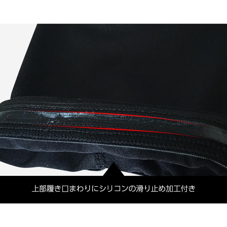 レッグカバー 膝用サポーター ロングサポーター ロング丈 片足用 男女