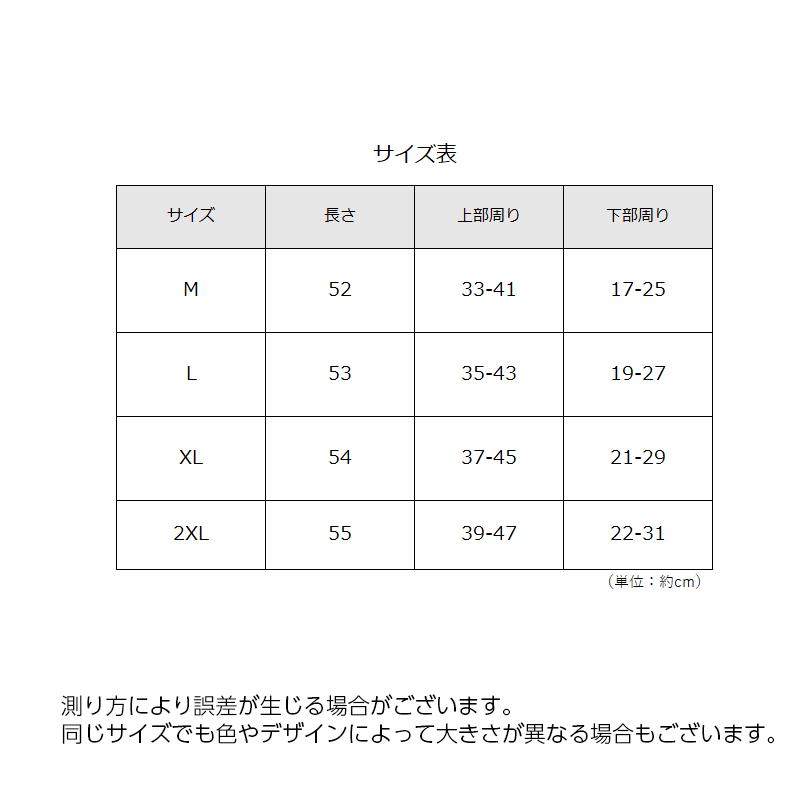 ロングサポーター 片足用 1本 脚サポーター 膝 ひざ 太もも ふくらはぎ レッグサポーター ユニセックス 男女兼用 メンズ レディース 大きいサイズ｜plusnao｜17