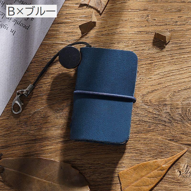 plusnao（プラスナオ） ミニメモ帳 男女兼用 文房具 レザー かわいい