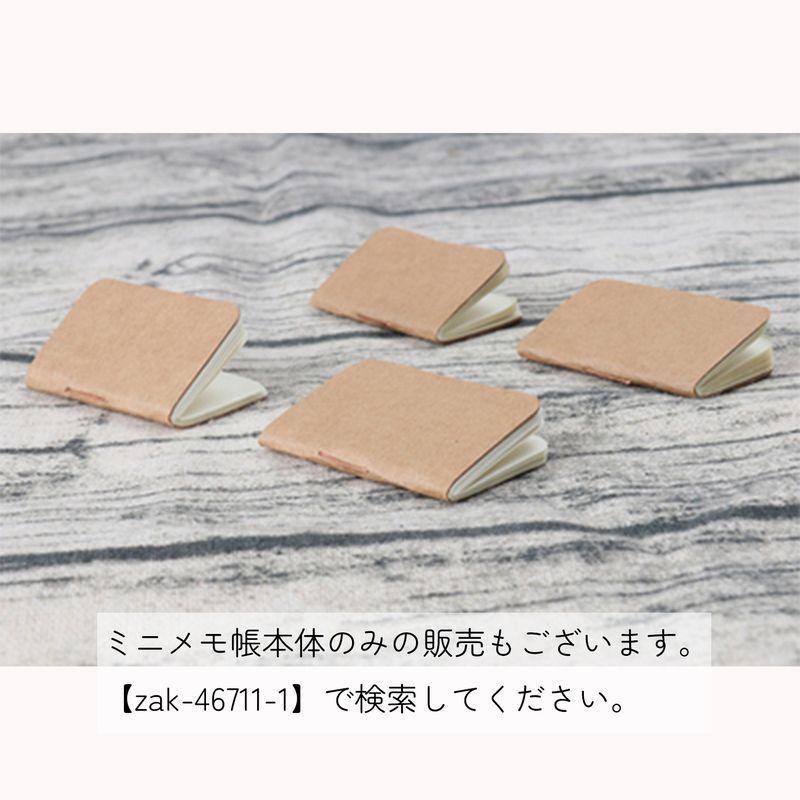 ミニメモ帳 男女兼用 文房具 レザー かわいい ミニサイズ カラバリ豊富