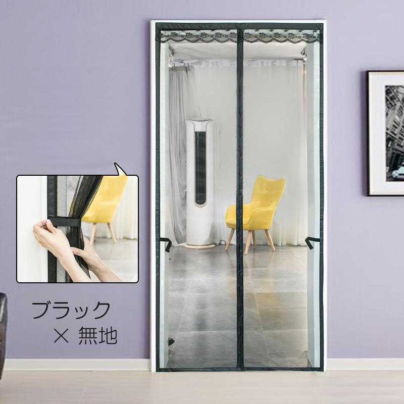 網戸カーテン 玄関網戸 玄関カーテン 蚊帳カーテン メッシュ シンプル 柄 ストライプ エレガント レース おしゃれ 目隠し のれん 暖簾 窓 リビン プラスナオ Paypayモール店 通販 Paypayモール