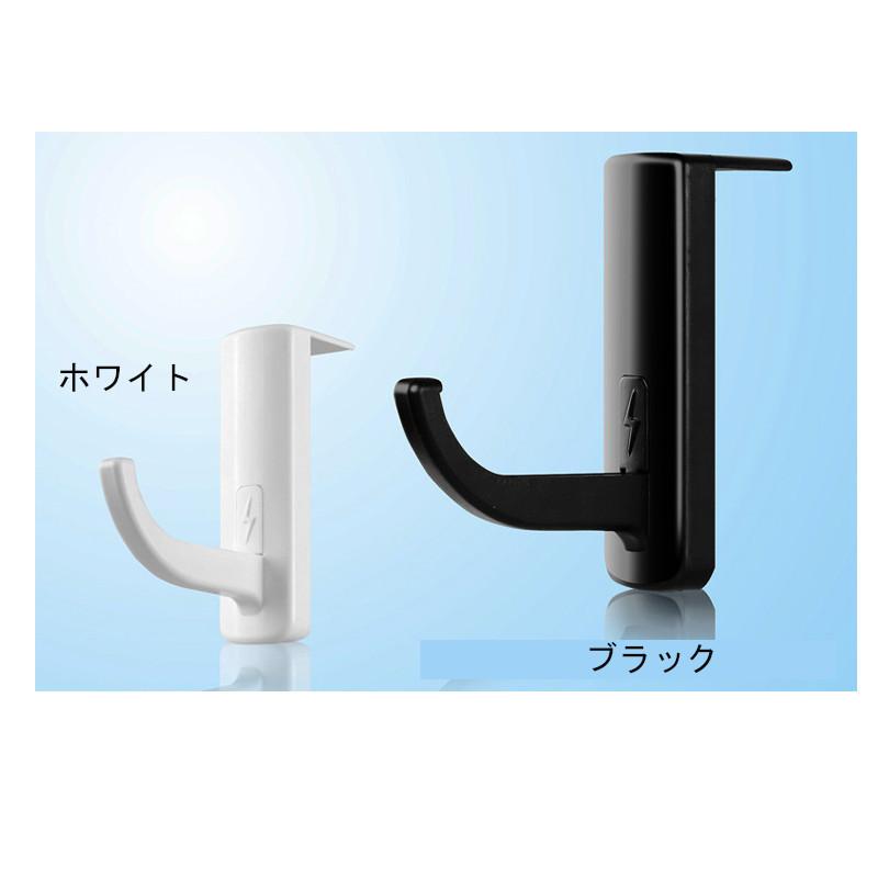 ヘッドホンホルダー ヘッドホンフック アクセサリー フック スタンド