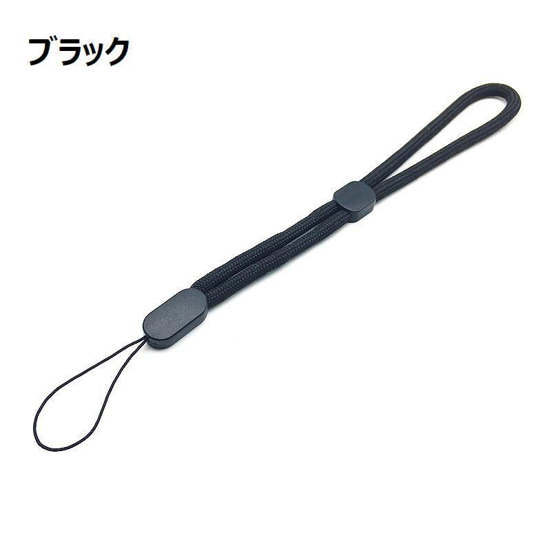 スマホストラップ 携帯ストラップ スマホアクセサリー ショート