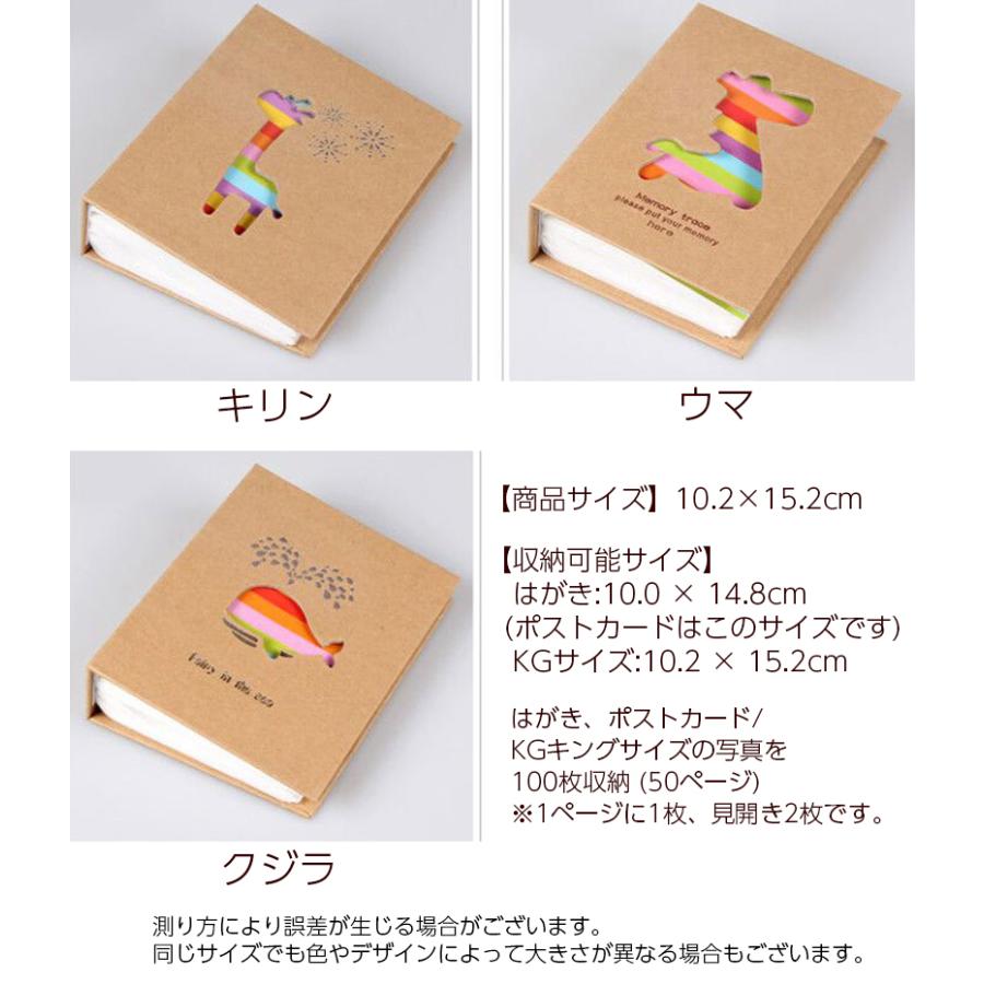 フォトアルバム ポケットアルバム 写真収納 大容量 100枚収納 Kgサイズ ポストカード ハガキ はがき クラフトアルバム おしゃれ かわいい フォ Zak プラスナオyahoo 店 通販 Yahoo ショッピング