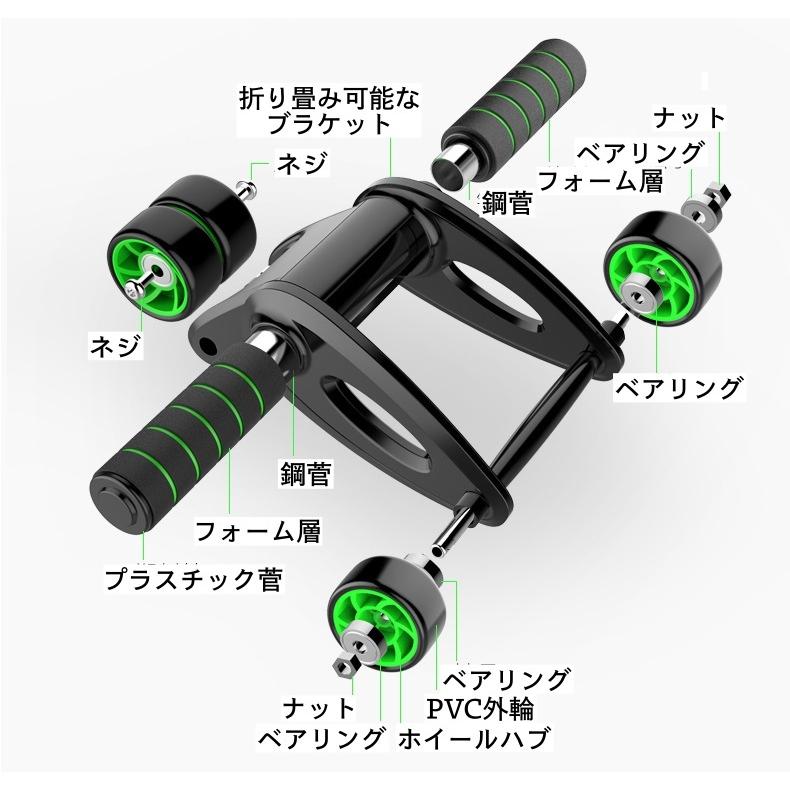 plusnao 腹筋トレーニング器具 腹筋ローラー 腹筋マシーン 四輪