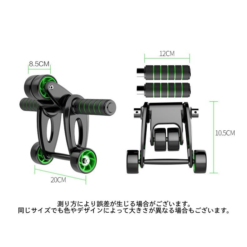 腹筋トレーニング器具 腹筋ローラー 腹筋マシーン 四輪 折りたたみ式