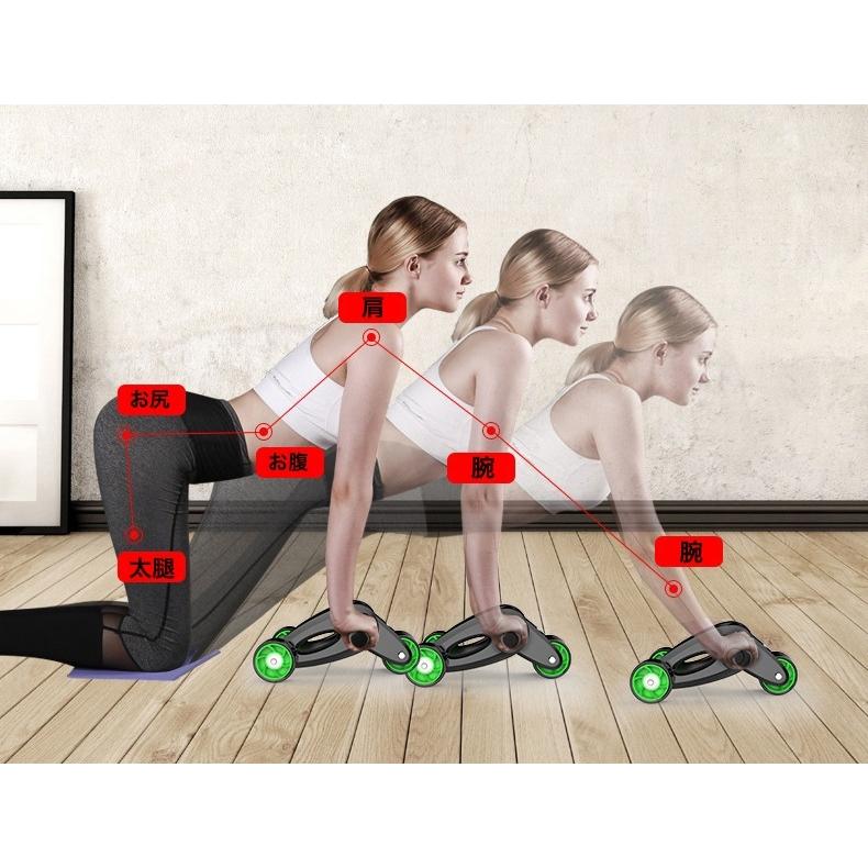 plusnao 腹筋トレーニング器具 腹筋ローラー 腹筋マシーン 四輪