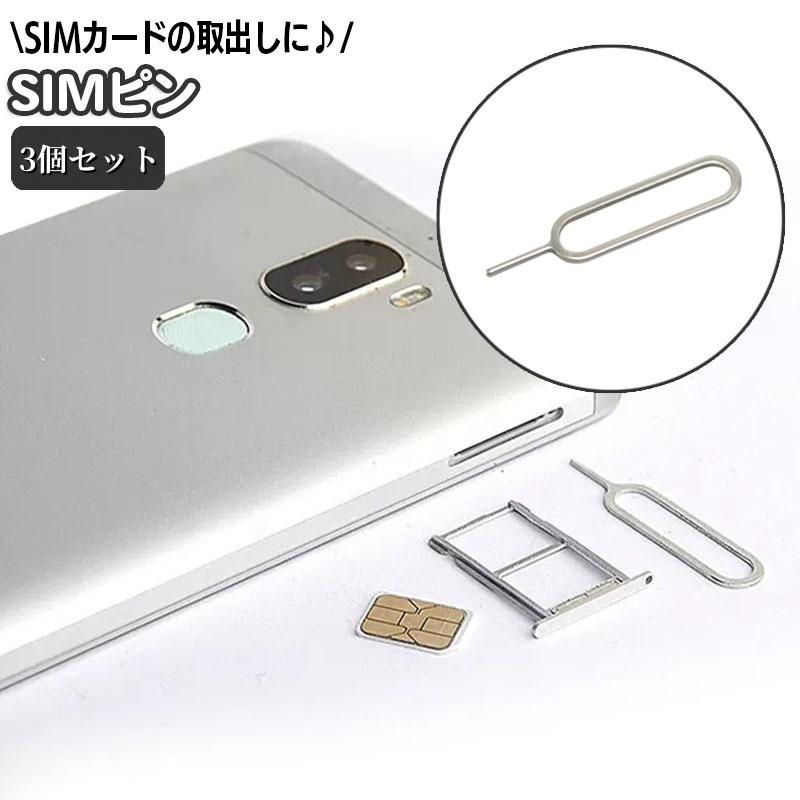 Apple iPhone 13 ピンク 本体 SiMピン Apple - iPhone13 ピンク 256GB SIMフリー iPhone 13 mini