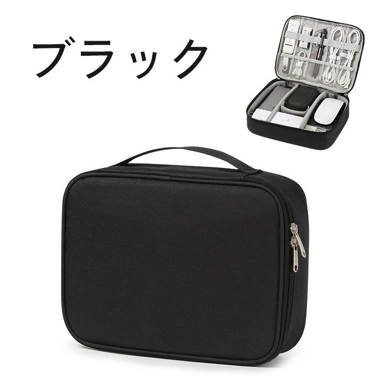 未使用品！ ガジェット ポーチ BLACK ブラック 黒 小物入れ 収納 BOX Amazon.co.jp: tomtoc ガジェットポーチ 撥水加工 PC周辺小物用