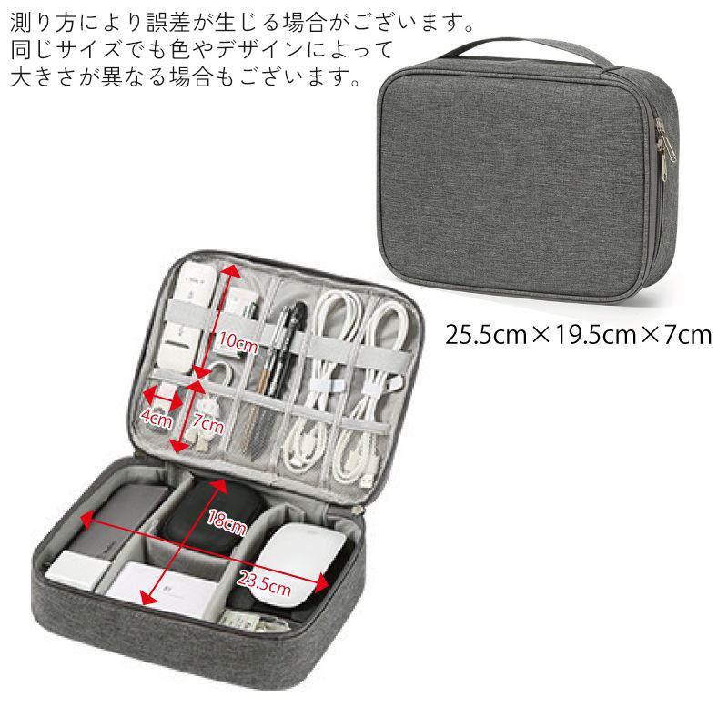 未使用品！ ガジェット ポーチ BLACK ブラック 黒 小物入れ 収納 BOX ガジェットポーチ ガジェットケース 収納ポーチ 小物入れ 長方形