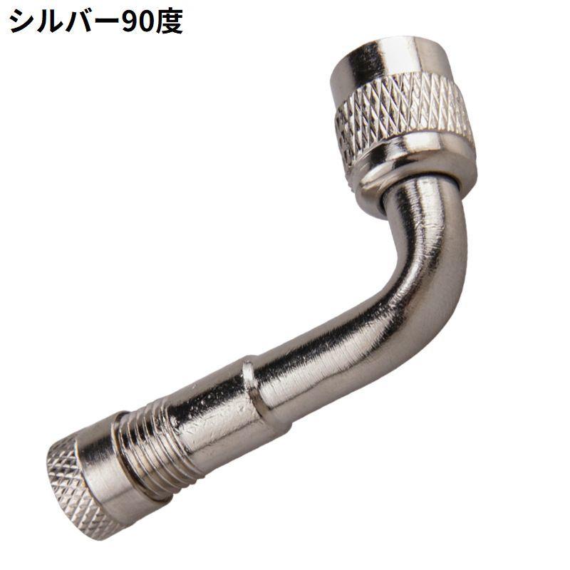 エアバルブ エアーバルブ L型 45 90 135 エクステンション 米式バルブ