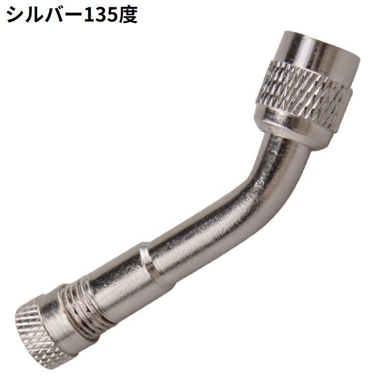 エアバルブ エアーバルブ L型 45 90 135 エクステンション 米式バルブ