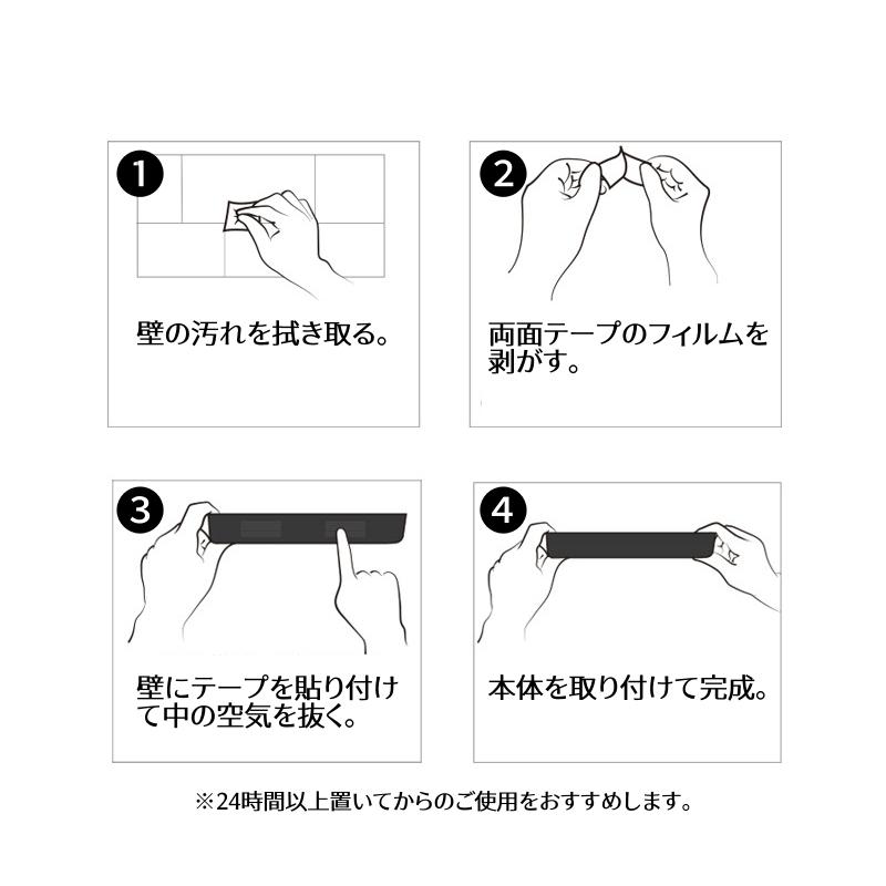 スリッパラック シューズラック 壁掛け 省スペース 壁穴あけない 北欧風 玄関収納 洗面所 お風呂 洗濯機横 トイレ 防水 スリム 浮かせる 簡単設置｜plusnao｜18