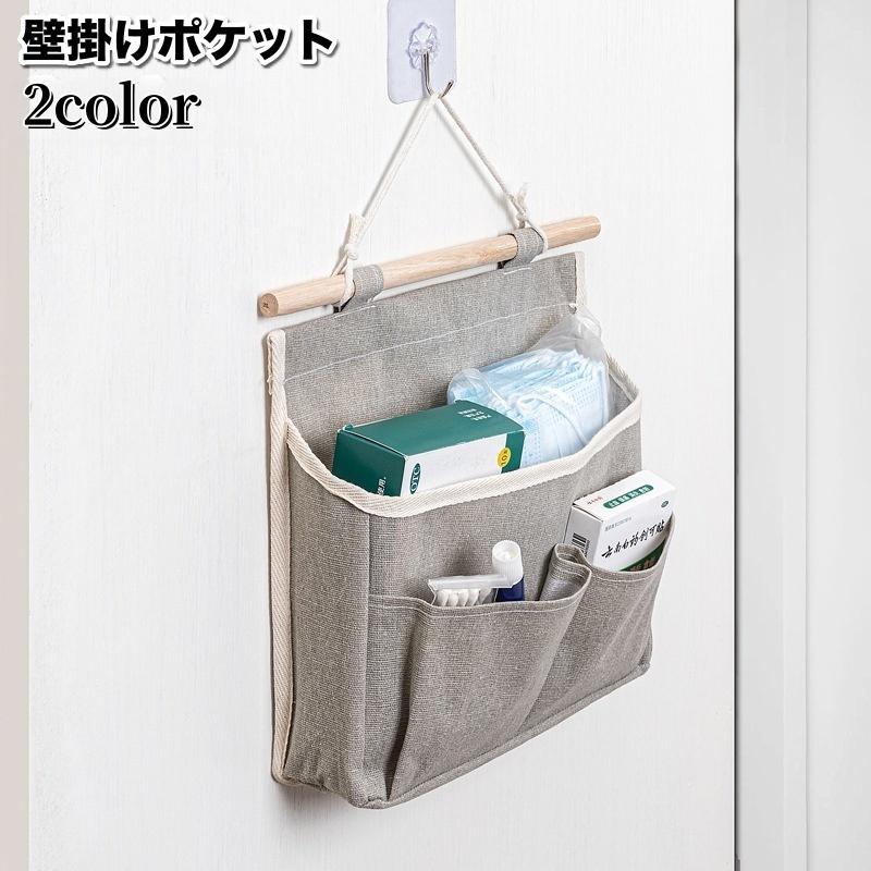 壁掛け収納 ウォールポケット オーガナイザー 壁面 さくらんぼ チェリー 入園 ウォールポケット 壁掛け収納 吊り下げ 壁面収納 収納ボックス