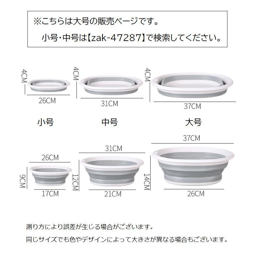 折りたたみ洗面器 たらい 洗い桶 湯桶 たためる 省スペース 壁掛け