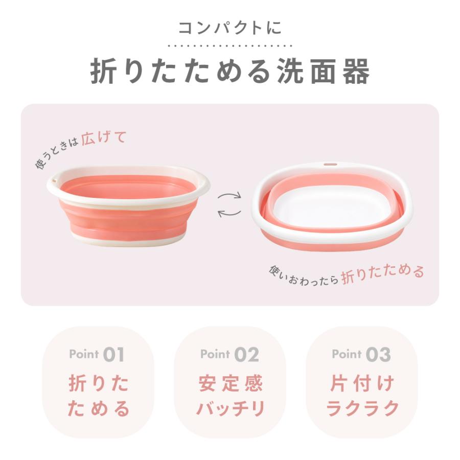 折りたたみ洗面器 たらい 洗い桶 湯桶 たためる 省スペース 壁掛け