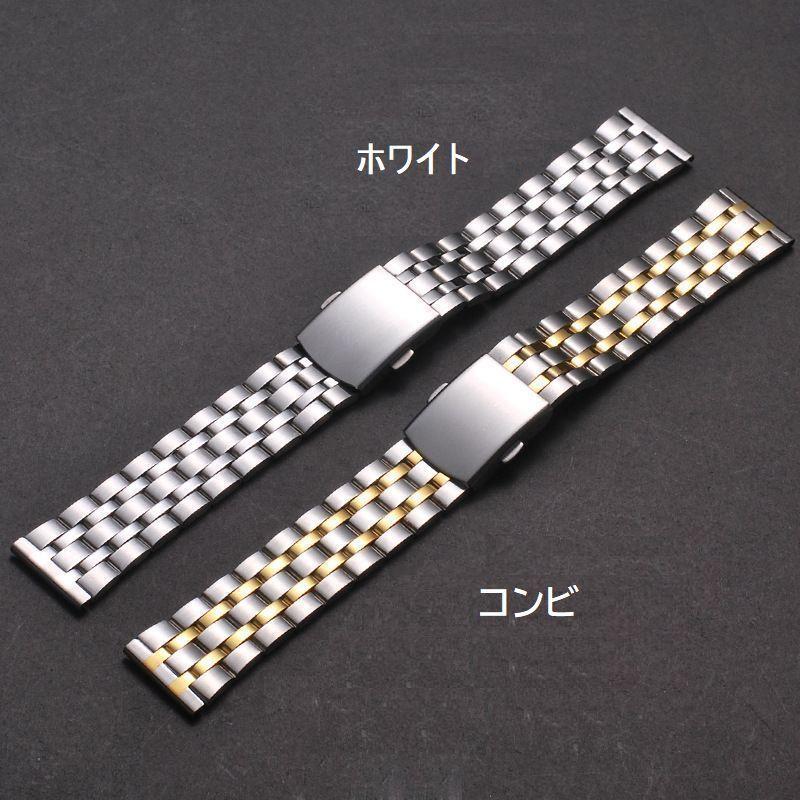 腕時計ベルト メンズ レディース 18mm 20mm 22mm メタルバンド 交換用 替えベルト 修理 パーツ 部品 男性 女性 男女兼用 ユニセック|plusnao|08