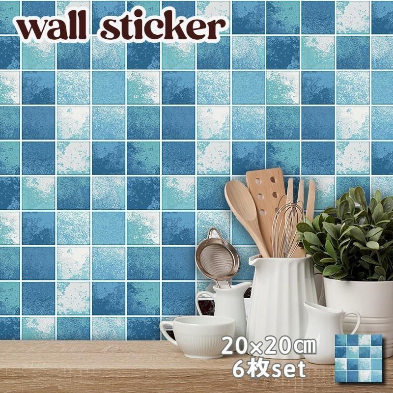 購買 6枚セット 壁面装飾 壁シール ブルー モザ 壁ステッカー cm ウォールシール タイル風シール ウォールステッカー 寒色 室内装飾 青 ウォールステッカー