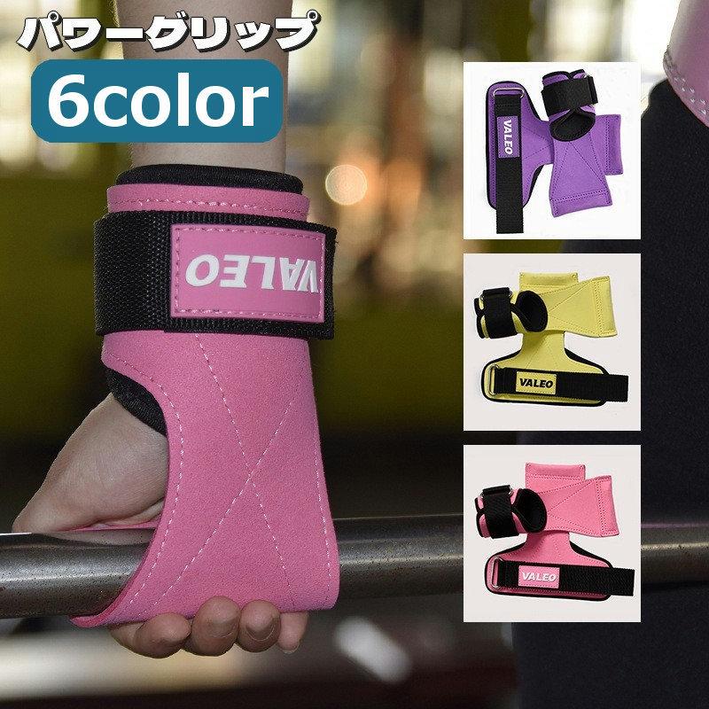 パワーグリップ トレーニンググローブ ウエイトトレーニング 面