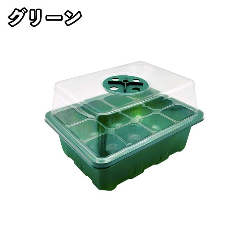 専用育苗箱 みのる ポット　　5箱まとめ売り 育苗ポット 5箱セット 12穴 育苗箱 育苗トレイ 育苗ボックス 透明