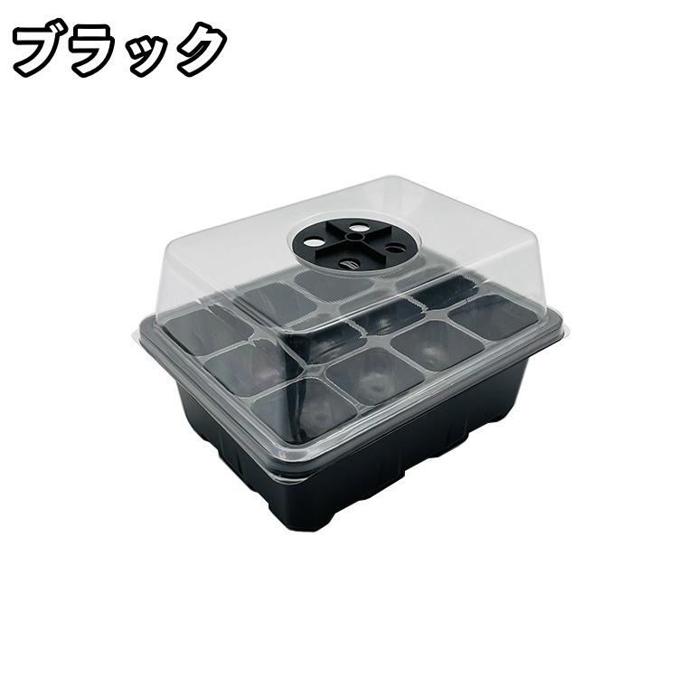 育苗ポット 5箱セット 12穴 育苗箱 育苗トレイ 育苗ボックス 育苗ポット 5箱セット 12穴 育苗箱 育苗トレイ 育苗ボックス