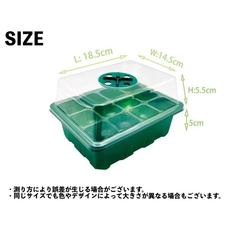 育苗ポット 5箱セット 12穴 育苗箱 育苗トレイ 育苗ボックス 透明