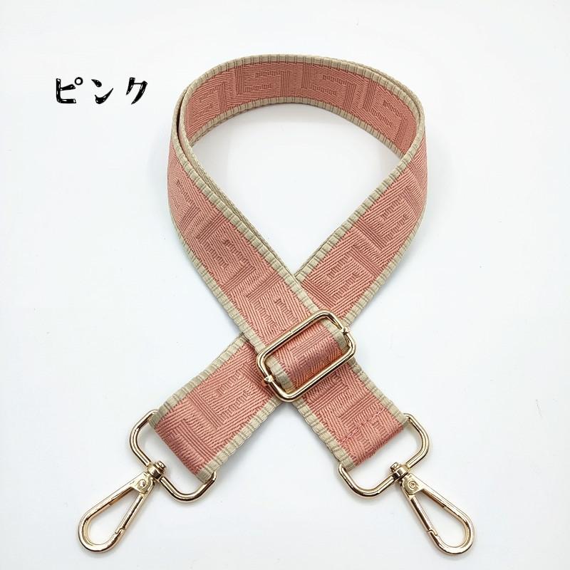 ショルダーストラップ付きバッグ【専用】 ショルダーストラップ ショルダーベルト バックチャーム バック