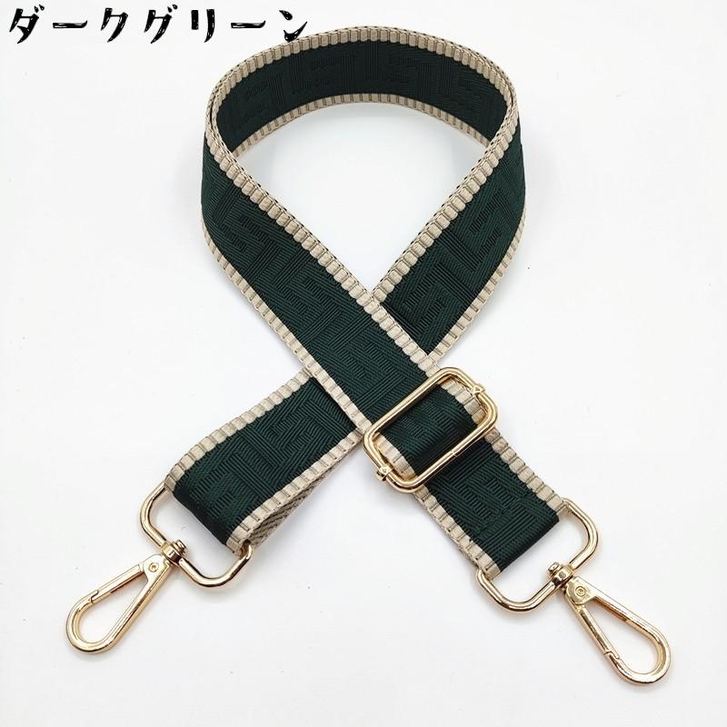 ショルダーストラップ付きバッグ【専用】 ショルダーストラップ ショルダーベルト バックチャーム バック
