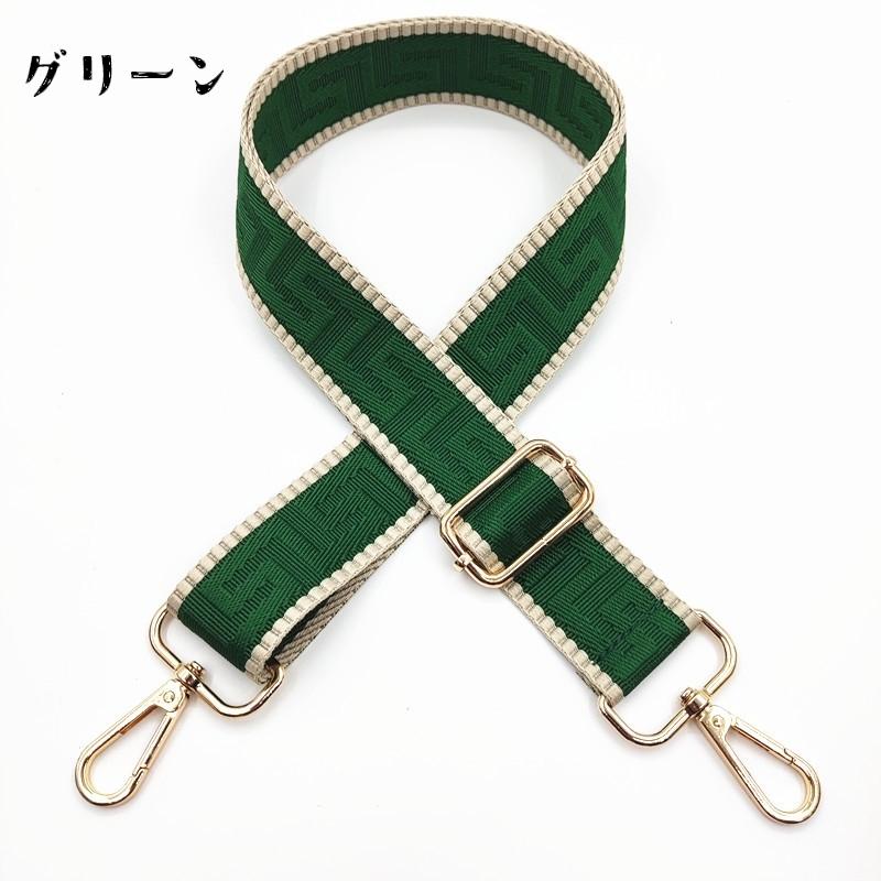 ショルダーストラップ ショルダーベルト バックチャーム バック