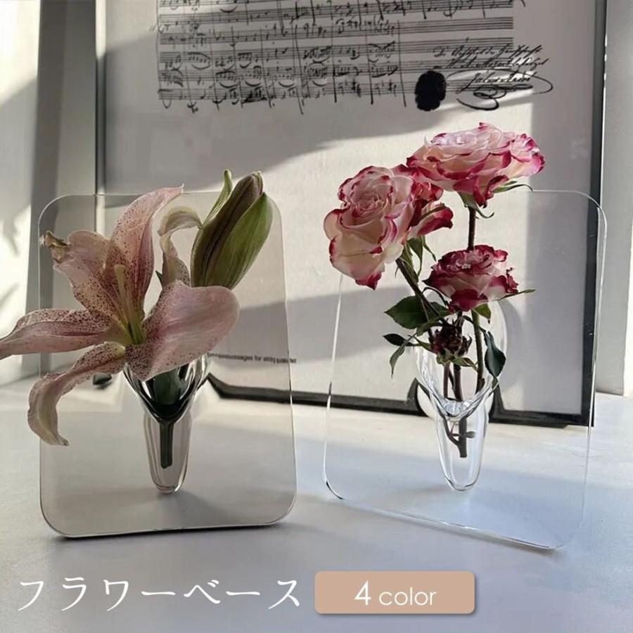 フラワーベース 花瓶 花器 一輪挿し ユニーク 透明 クリア
