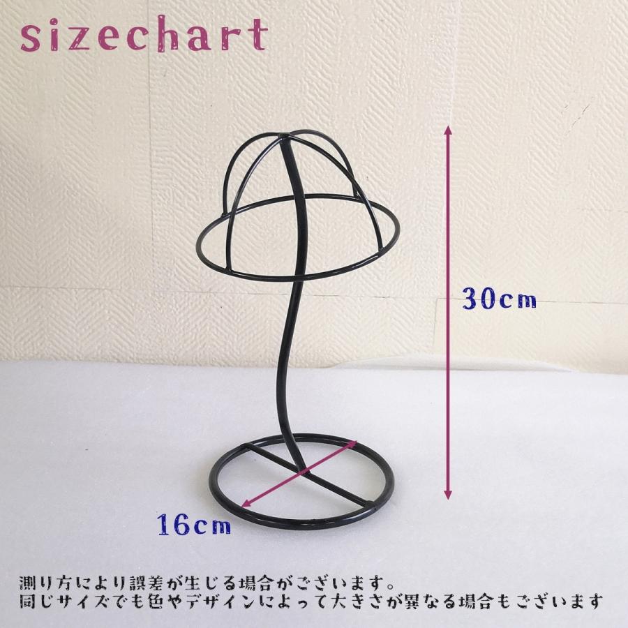 帽子スタンド　ハットディスプレイ ウィッグスタンド ブロンズ 32 cm 2個 小島通商 2個 セット 帽子 スタンド ディスプレイ ウィッグ