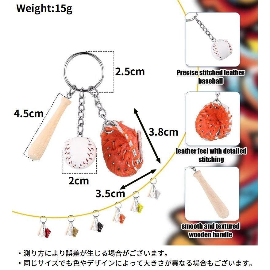 plusnao キーホルダー キーリング バッグチャーム 野球 ベース