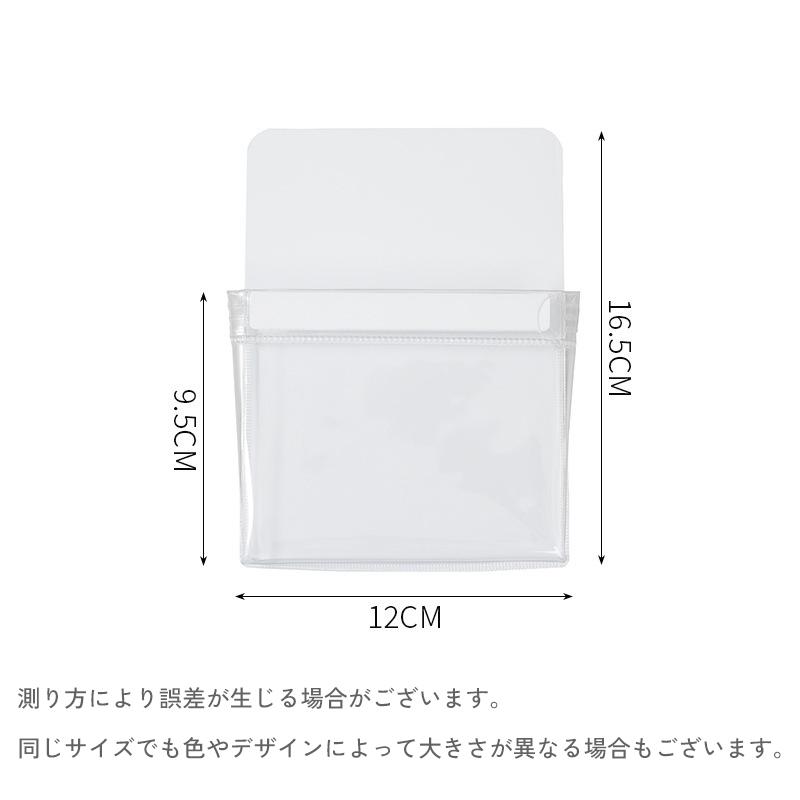 ウォールポケット ウォールケース マグネット式 壁面収納 収納ポケット