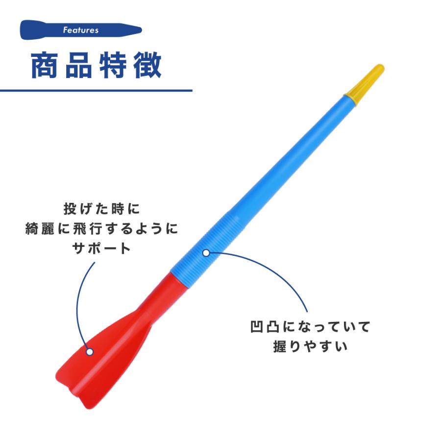 ジャベリックスロー ターボジャブ ジャベリン 300g 68cm やり投げ