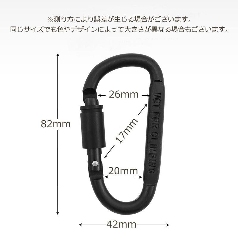 plusnao（プラスナオ） カラビナ 3個セット フック D型カラビナ