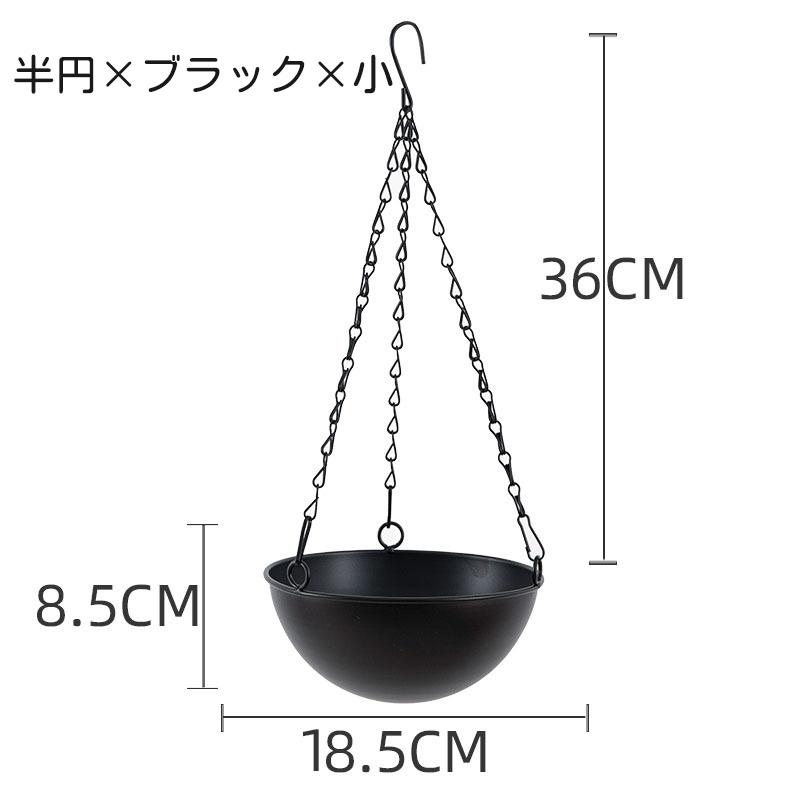ハンギングプランターカバー 吊り鉢 植木鉢 金属フレーム 円形
