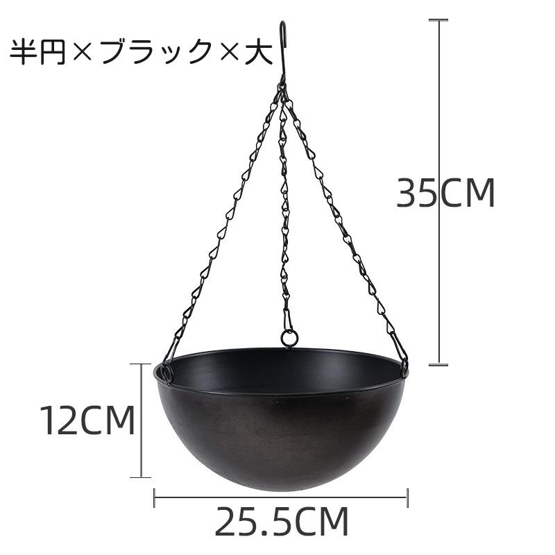 ハンギングプランターカバー 吊り鉢 植木鉢 金属フレーム 円形