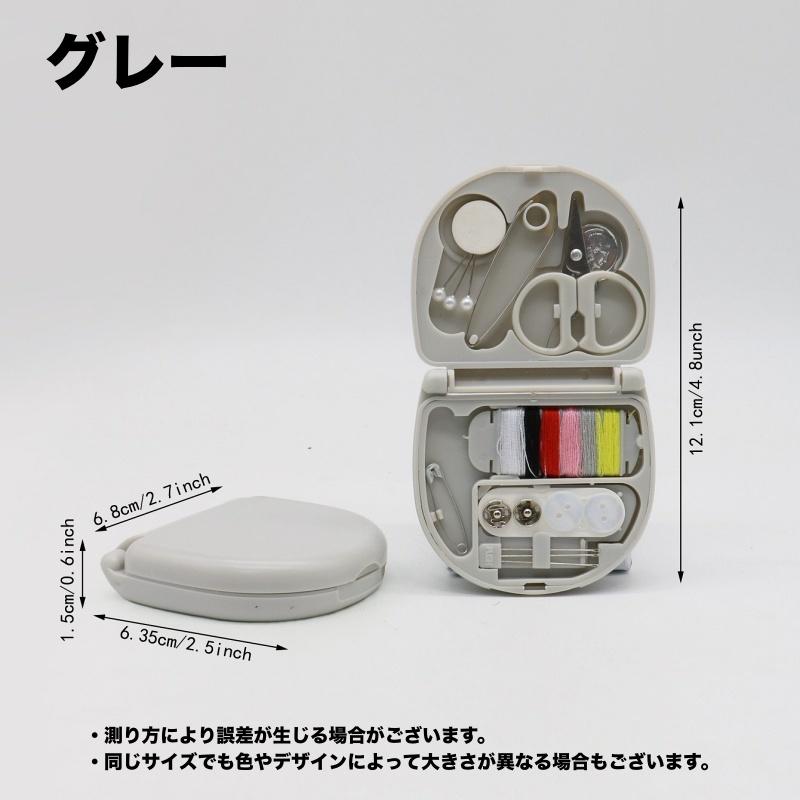 plusnao ソーイングセット 裁縫道具セット 携帯用 旅行用 ミニ plusnao ソーイングセット 裁縫道具セット 携帯用 旅行用 ミニ